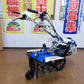 イセキ　中古　管理機