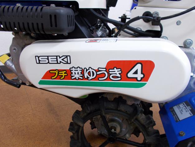イセキ　中古　管理機