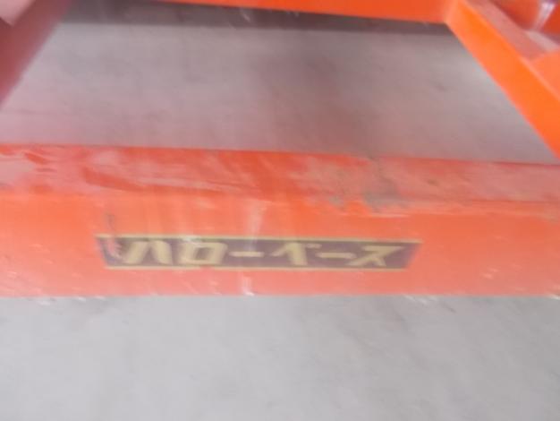 中古ハローベース