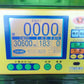 タイガーカワシマ　中古　選別計量機