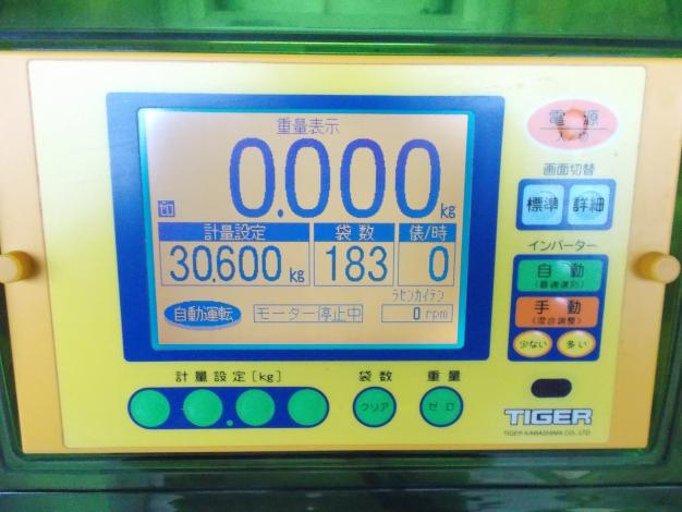 タイガーカワシマ　中古　選別計量機