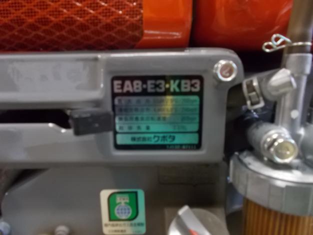 クボタ、中古、耕耘機