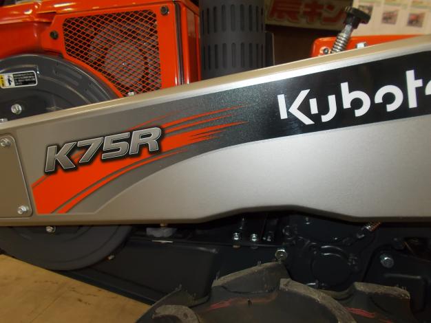 クボタ、中古、耕耘機