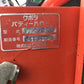 クボタ　中古　ハロー