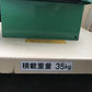 ホクエツ　中古　米袋リフター