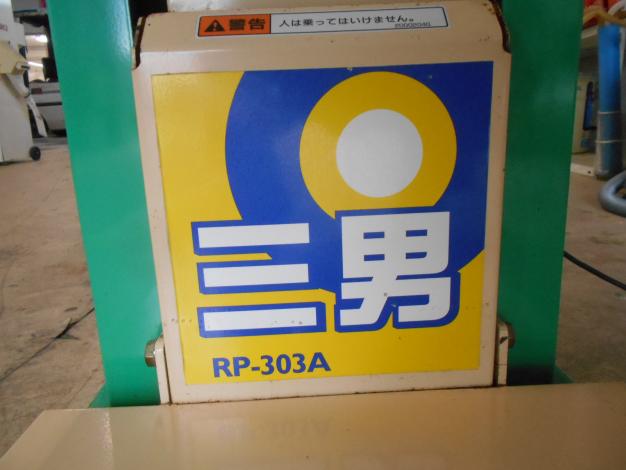 ホクエツ 昇降機