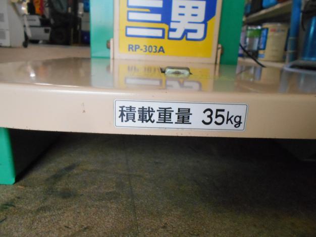 ホクエツ 昇降機