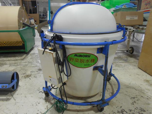 みのる　中古　野菜脱水機