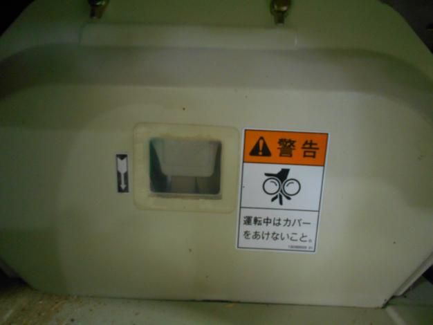サタケ中古籾摺機