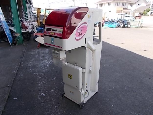 大島　中古　計量機