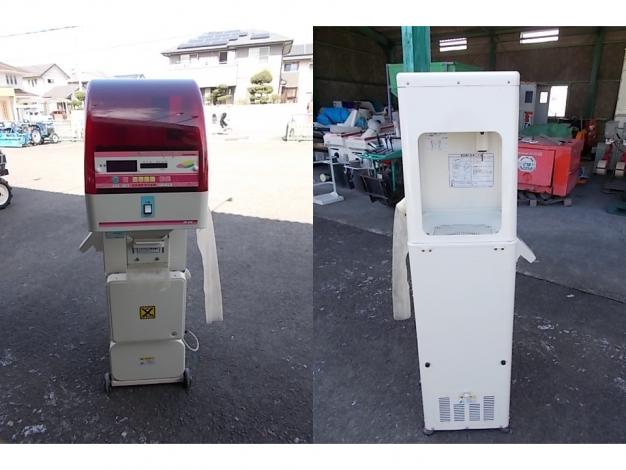 大島　中古　計量機