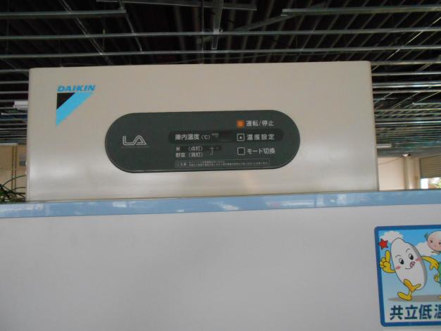 共立　中古低温貯蔵庫