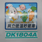 共立　中古低温貯蔵庫