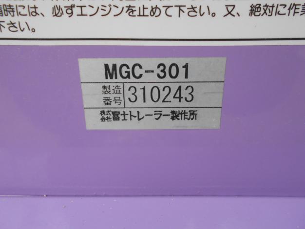 冨士トレーラー 中古 籾殻散布機 電動開閉 Sヒッチ モミ ガラ ぬか 撒き – 農キング