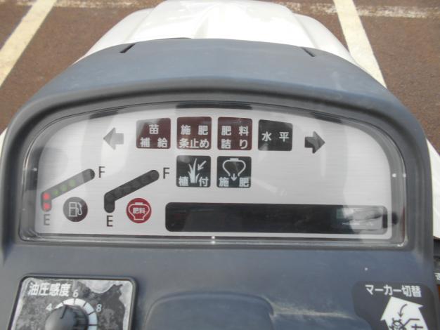 三菱　8条田植機