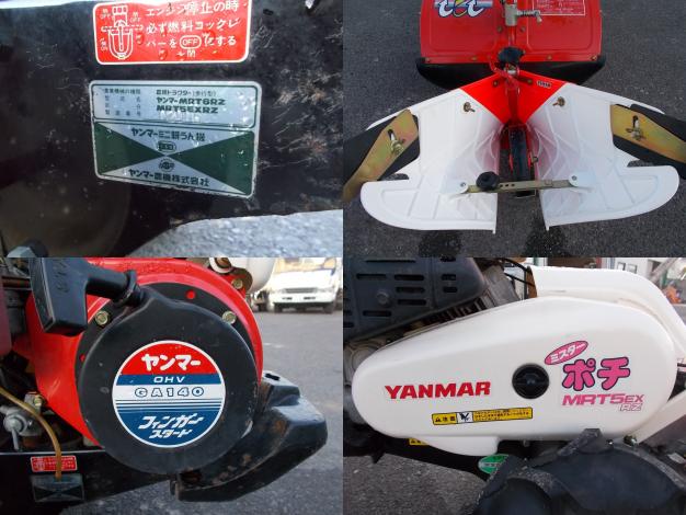 ヤンマー　ミニ耕耘機