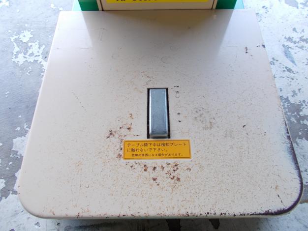 ホクエツ　中古　米袋用リフター
