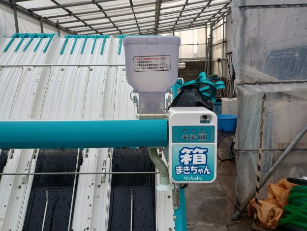 クボタ田植え機EP50