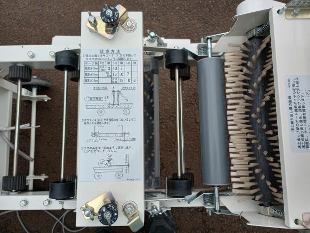 クボタ　播種機　ニューきんぱ　SR-2805