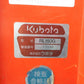 クボタ　中古　トラクター　21馬力