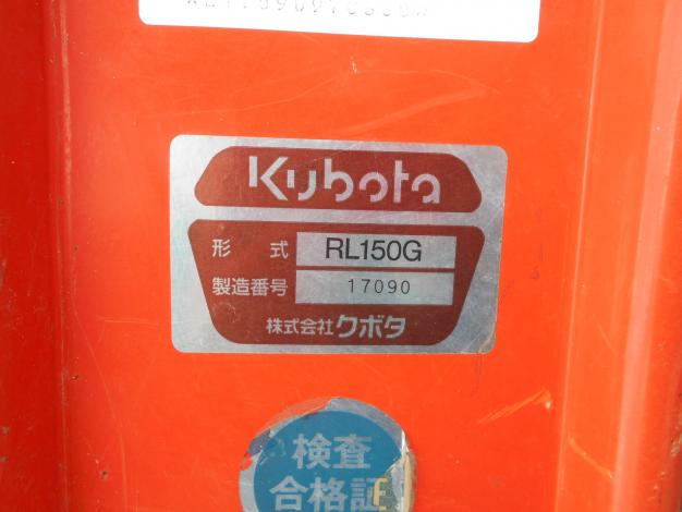 クボタ　中古　トラクター　21馬力