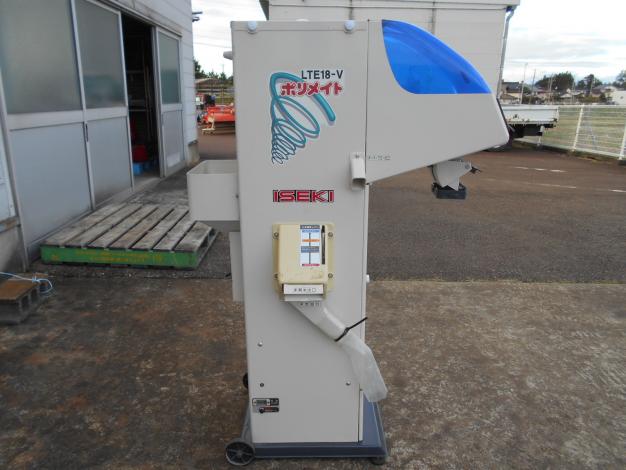 イセキ 中古 選別計量機 LTE18-V3