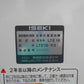 イセキ 中古 選別計量機 LTE18-V3