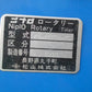 イセキ　中古　トラクター　26馬力