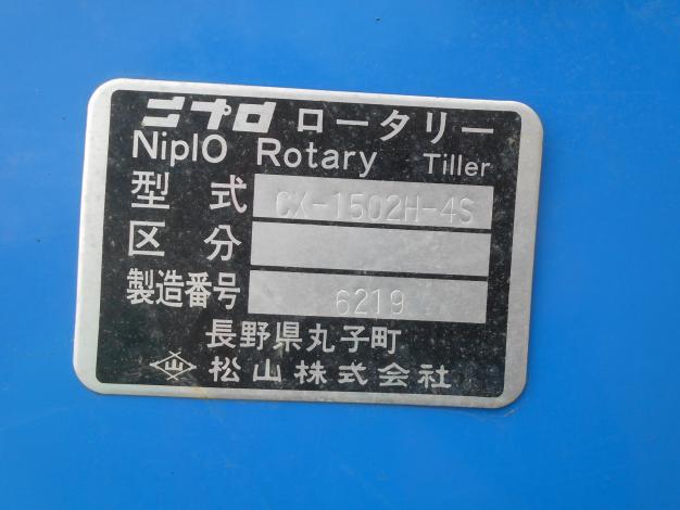 イセキ　中古　トラクター　26馬力