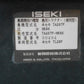 イセキ　中古　トラクター　26馬力
