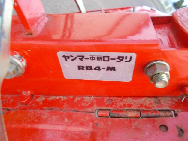 ヤンマー　中古　耕運機