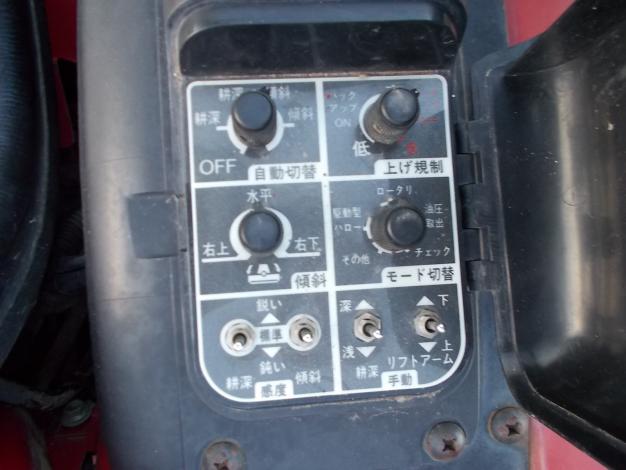 三菱　中古トラクター(フロントローダー付き)