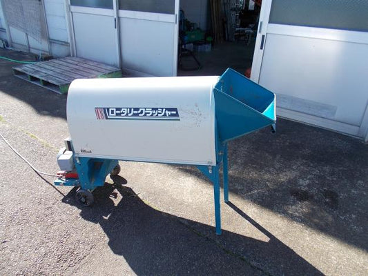 石井 中古 ロータリークラッシャー