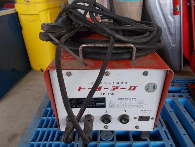 トーヨー小形中古アーク溶接機
