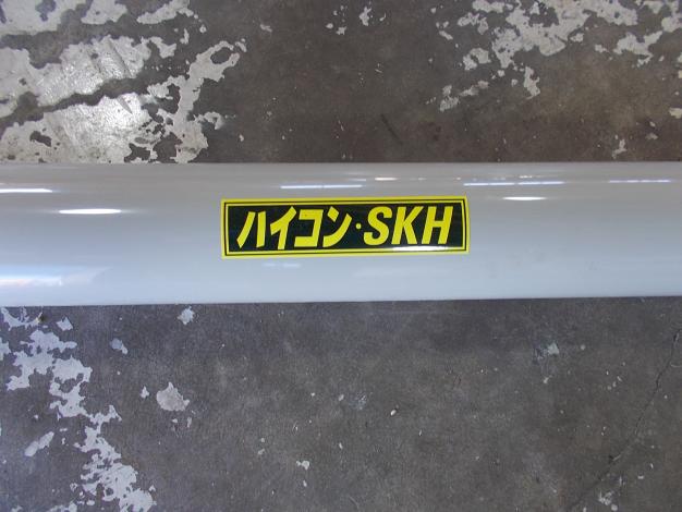 ホクエツ 中古 ハイコン