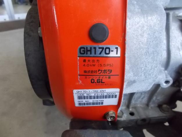 クボタ　中古　耕運機