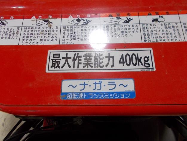 築水キャニコム　中古　運搬車