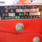 クボタ 中古 ドライブハロー