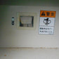 サタケ中古3吋籾摺機