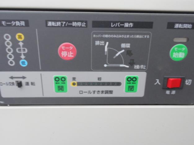 サタケ中古3吋籾摺機