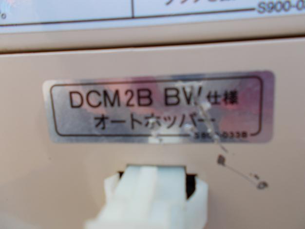 岡山農栄社 中古 ばねらくこん