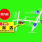 ヤンマー　中古　田植機