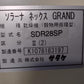 サタケ　中古　乾燥機