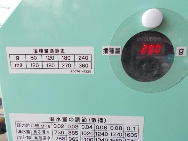 スズテック　中古　播種機