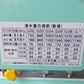 スズテック　中古　播種機