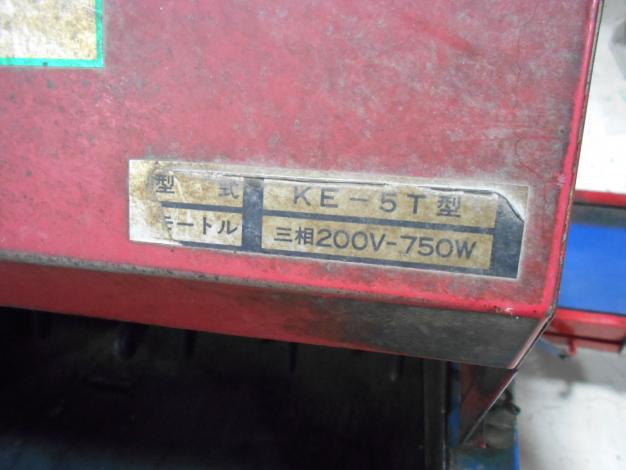 マツモト　中古枝豆もぎ取り機　マメモーグ