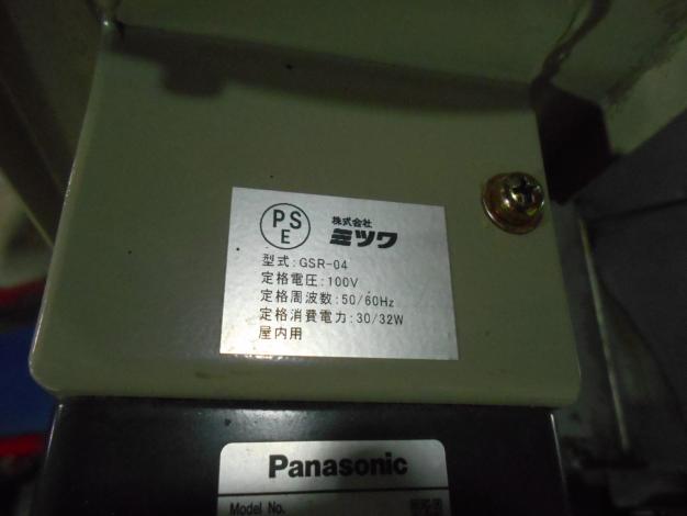 マツモト　中古枝豆もぎ取り機　マメモーグ