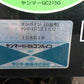 ヤンマー中古コンバイン