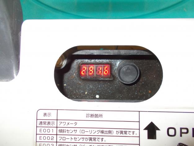 クボタ　中古　田植機