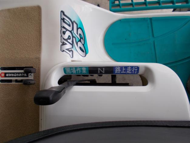 クボタ　中古　田植機